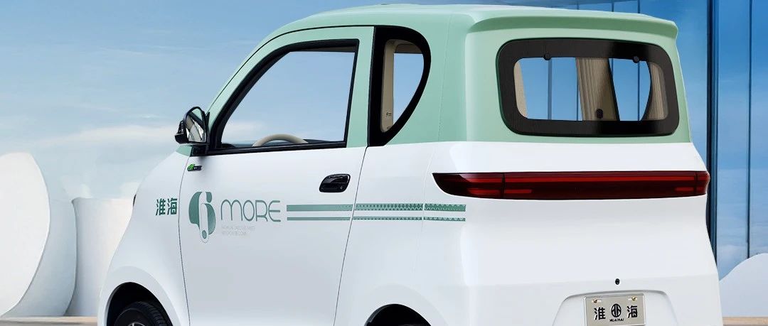 新贴花升级淮海ET系列客车更出色